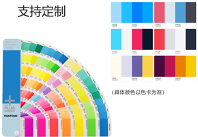 色彩飽和度高，色差小