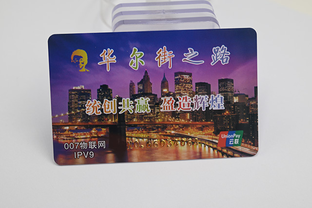 福建醫(yī)院就診卡為什么選擇使用感應式IC卡 福建醫(yī)院就診卡為什么選擇使用感應式IC卡