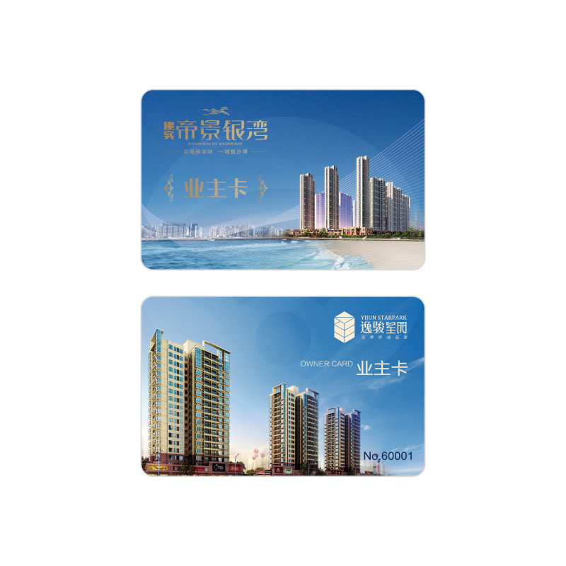 IC卡廠家專業(yè)制作IC卡深圳IC卡廠家IC卡批發(fā)工廠2