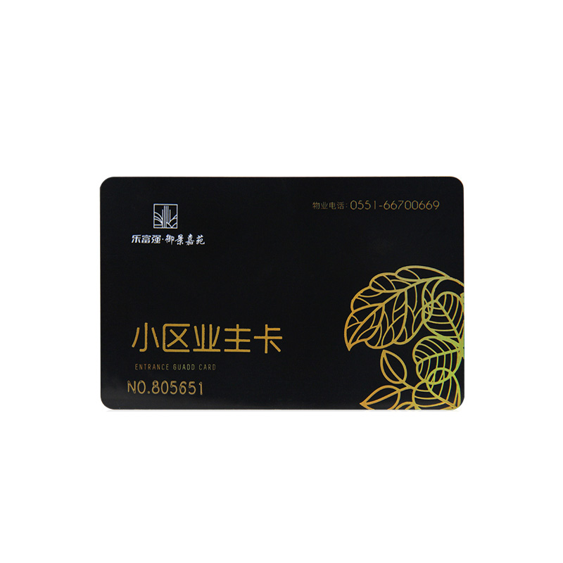 RFID門(mén)禁卡IC門(mén)禁卡IC鑰匙扣門(mén)禁ID門(mén)禁卡制造工廠