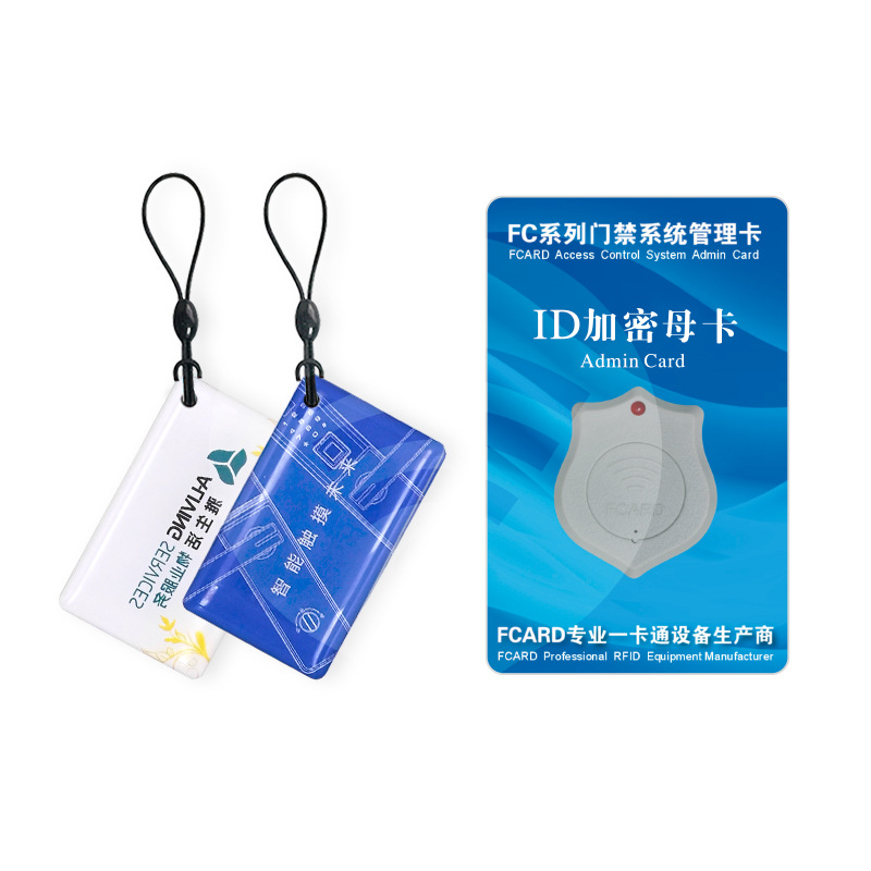 RFID高端會員卡IC會員卡VIP會員卡訂做