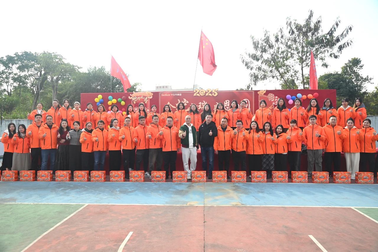 卡立方集團(tuán)