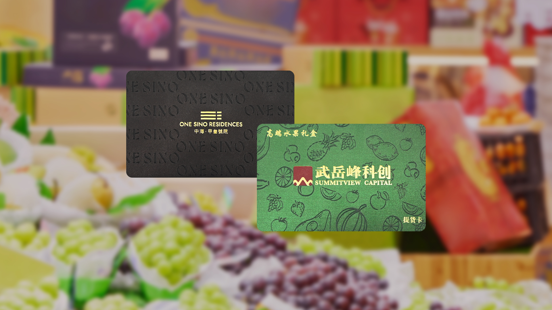 卡立方集團(tuán)RFID智能卡工廠專(zhuān)業(yè)定制高端會(huì)員卡禮品卡提貨卡UV浮雕印刷卡廠家