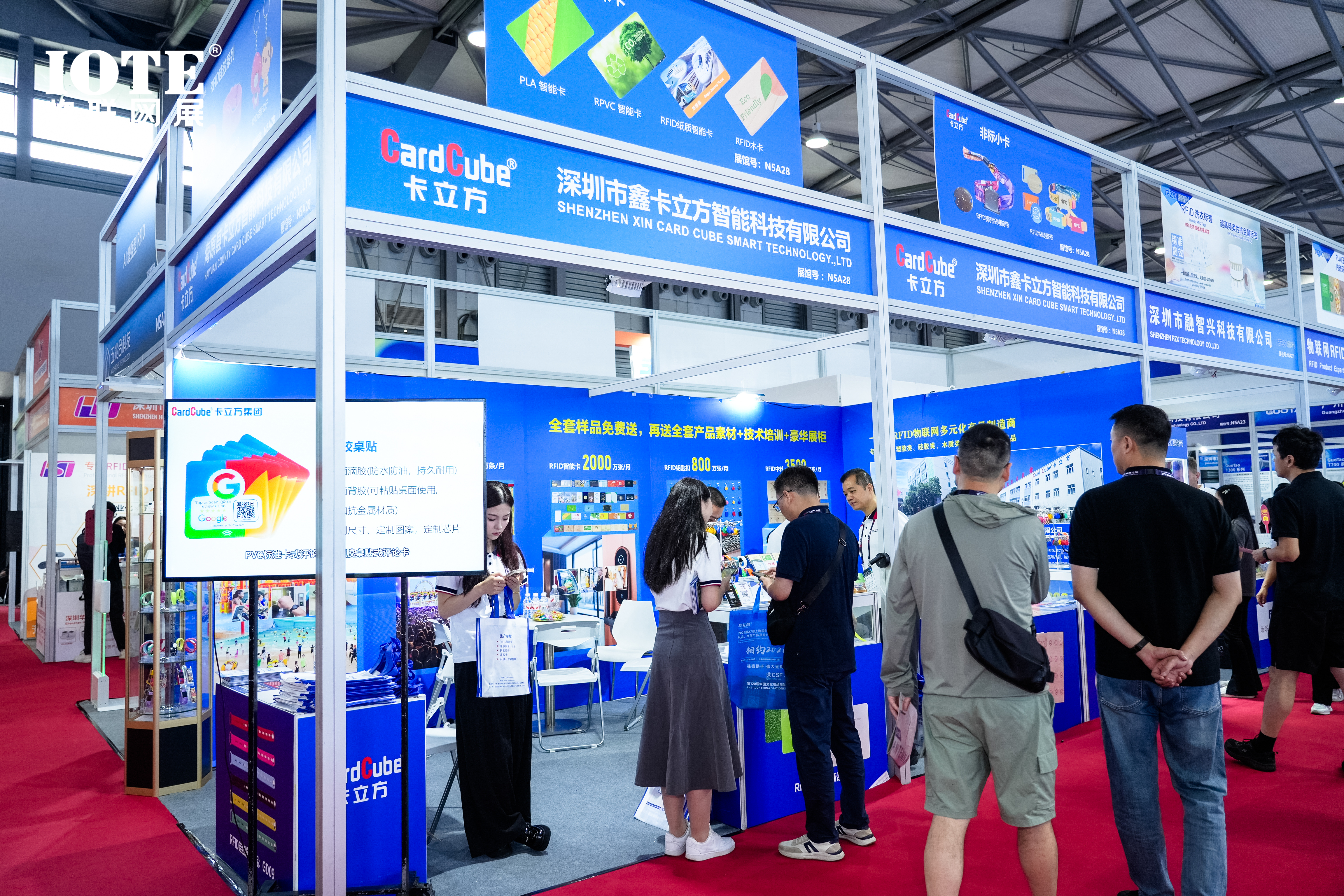 卡立方集團(tuán)閃耀I(xiàn)OTE2025國(guó)際物聯(lián)網(wǎng)展上海站，下一站深圳見