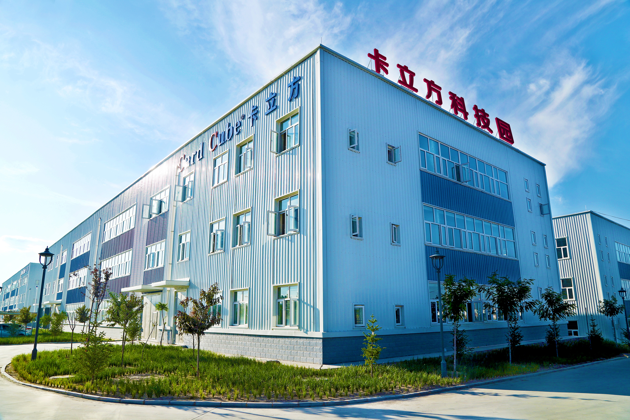 重陽暖芯 卡立方集團NFC智能卡工廠硅膠手環(huán)定制廠家用科技守護銀齡時光?