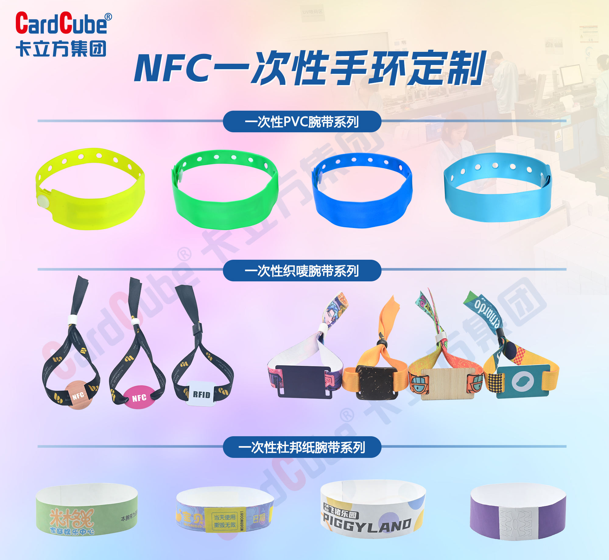 微信圖片_20251015172646_551_127-副本 微信圖片_20251015172646_551_127-副本