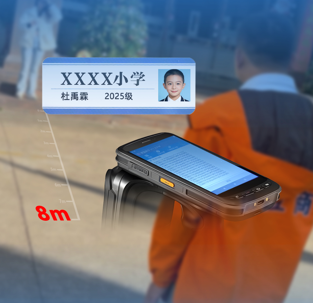 8米無感通行！卡立方超高頻智慧?；罩匦露x智慧校園一卡通管理