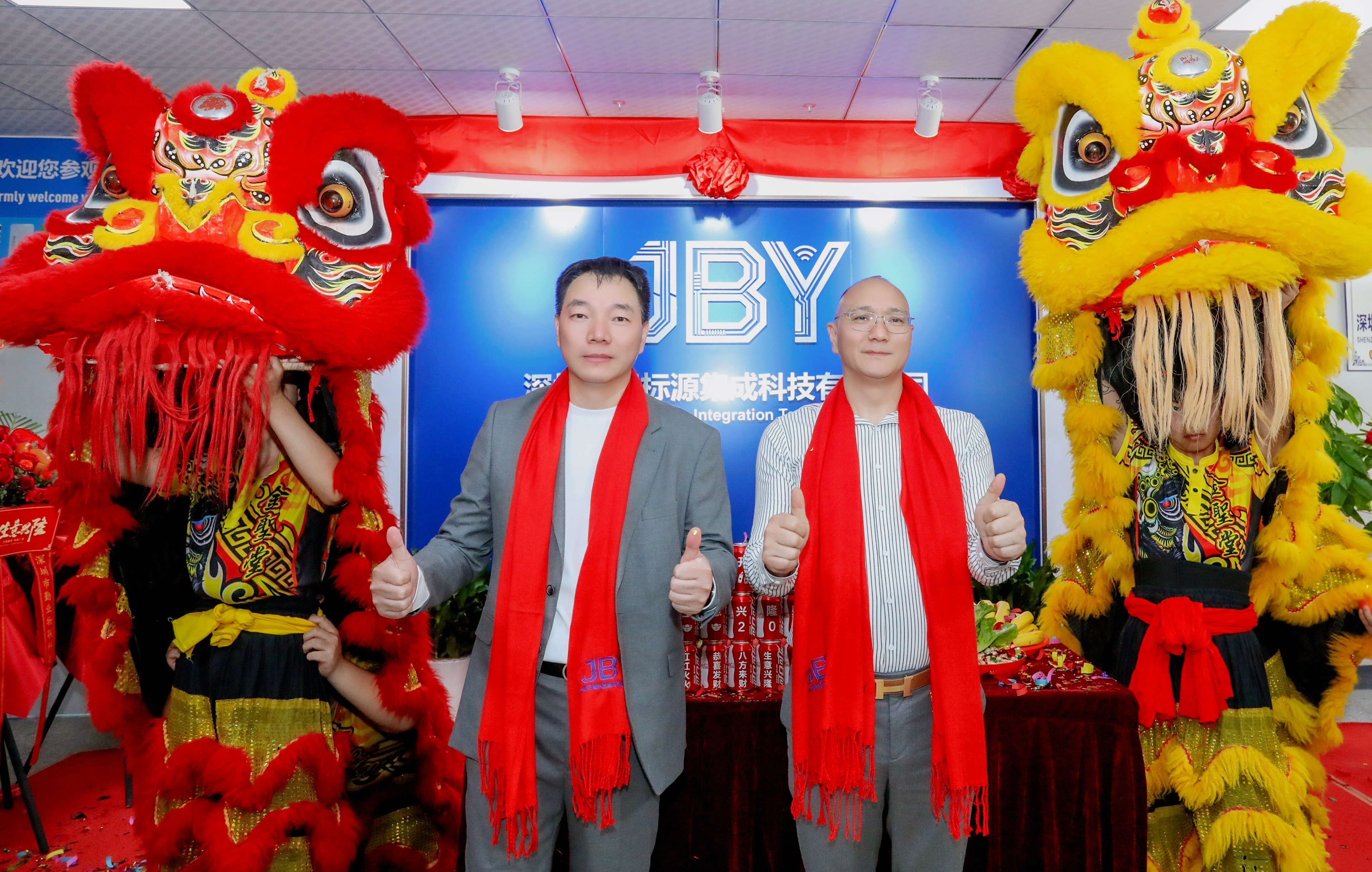 卡立方集團(tuán)旗下RFID電子標(biāo)簽工廠深圳市聚標(biāo)源集成科技有限公司盛大開業(yè)，賦能RFID應(yīng)用全場(chǎng)景