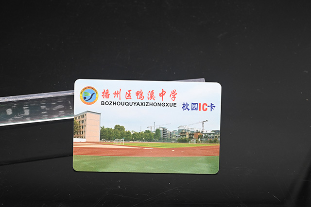 磁條腕帶簡(jiǎn)介-磁條腕帶技術(shù)資料-和信達(dá)磁條腕帶 磁條腕帶簡(jiǎn)介-磁條腕帶技術(shù)資料-和信達(dá)磁條腕帶