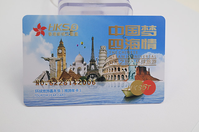 服裝vip卡制作/貴賓卡制作/免費設(shè)計/服裝門禁卡制作 服裝vip卡制作/貴賓卡制作/免費設(shè)計/服裝門禁卡制作