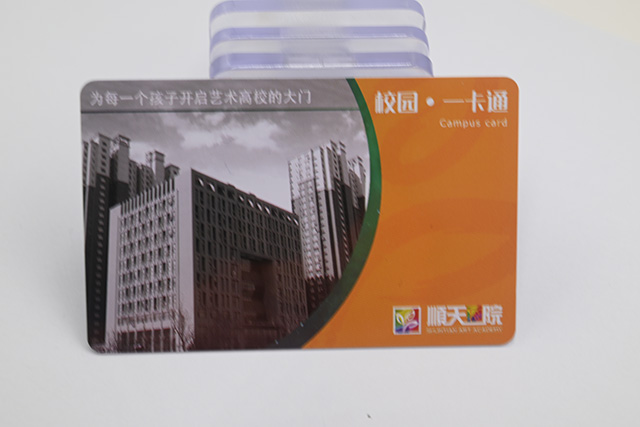 感應(yīng)式PVC卡，M1卡簡介，M1卡技術(shù)資料