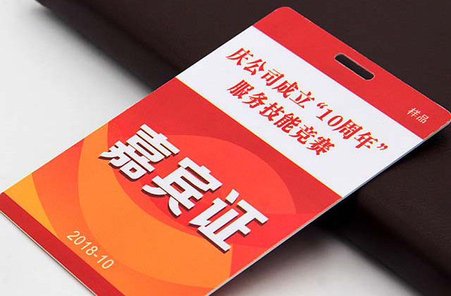 手機(jī)滴膠卡NFC的功能是什么？