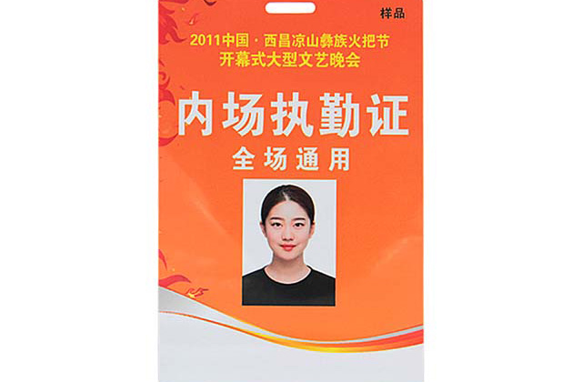 條碼卡的2種編碼方法！