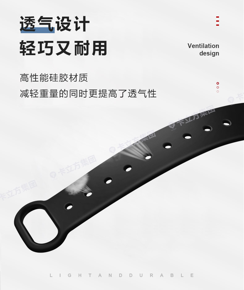 水上樂(lè)園硅膠腕帶批發(fā)5