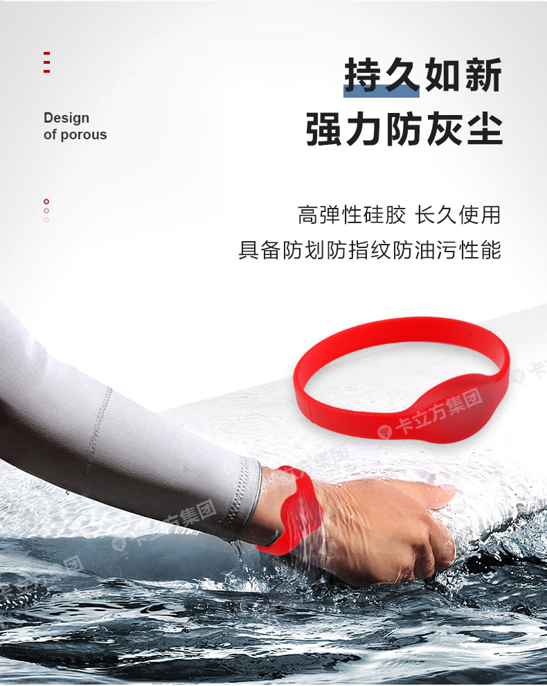 水上樂(lè)園硅膠腕帶批發(fā)6