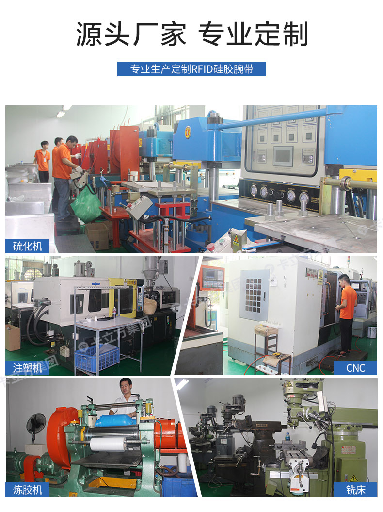 水上樂(lè)園硅膠腕帶批發(fā)9