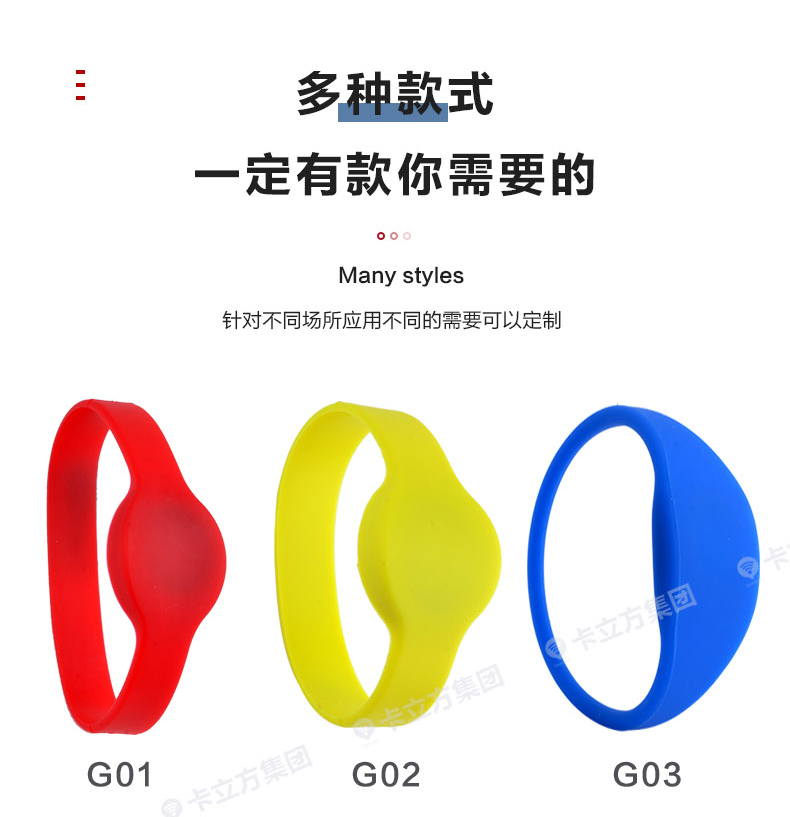 水上樂(lè)園硅膠腕帶批發(fā)11