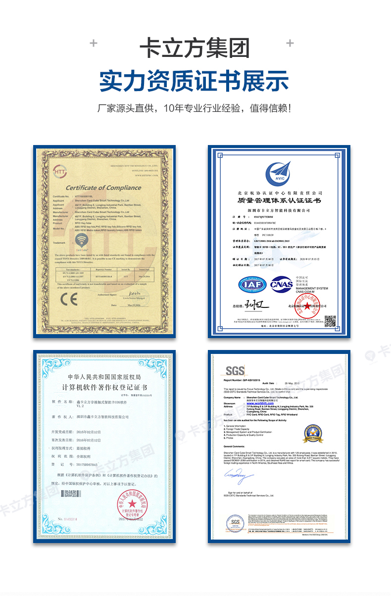 演唱會(huì)硅膠腕帶定制工廠2