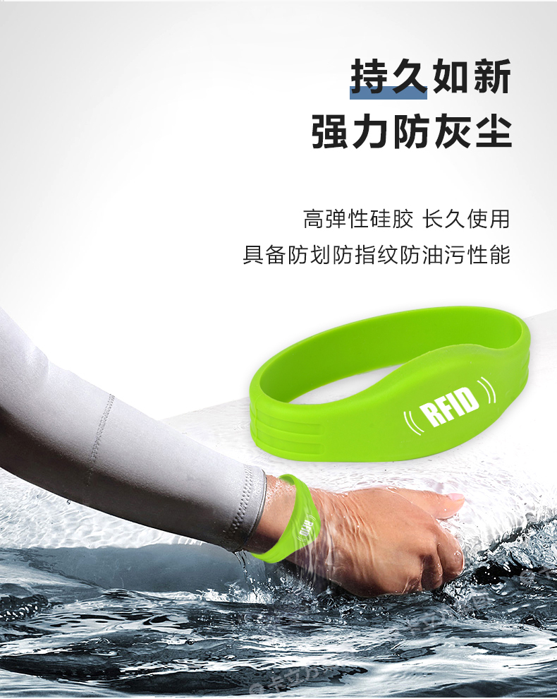 演唱會(huì)硅膠腕帶定制工廠6