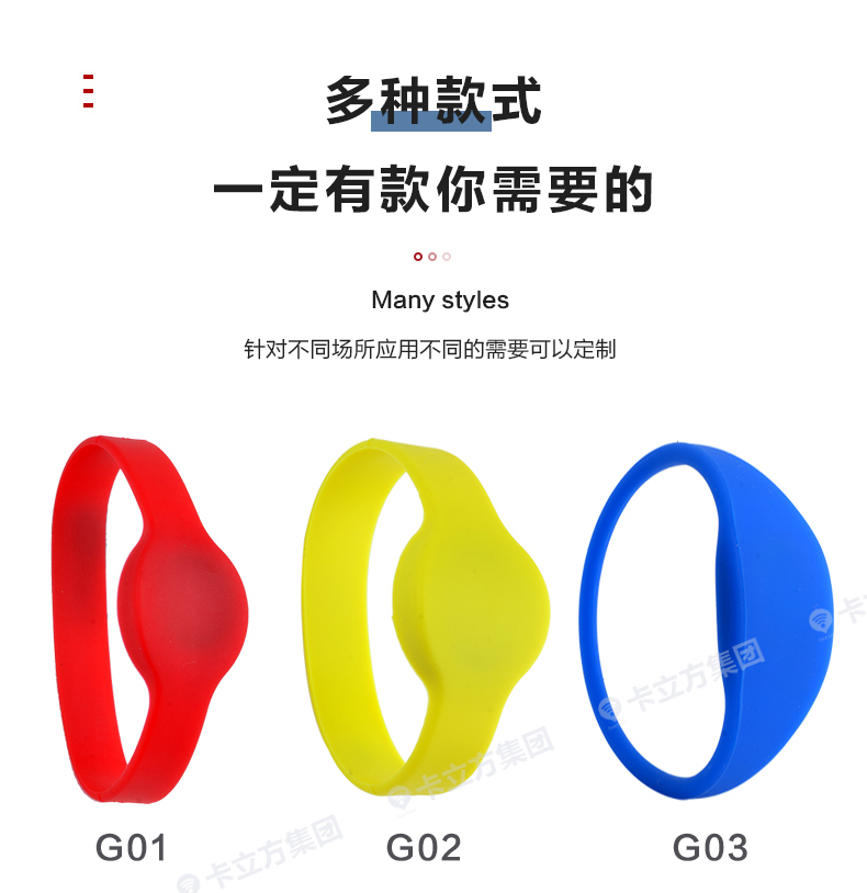 演唱會(huì)硅膠腕帶定制工廠12